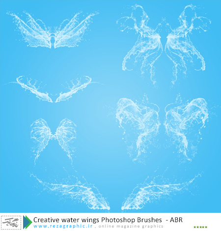 براش بال آبی خلاقانه برای فتوشاپ | رضاگرافیک 